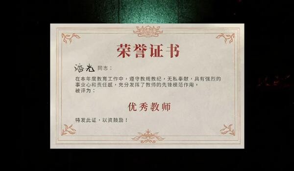 吃香第二章全流程解谜攻略