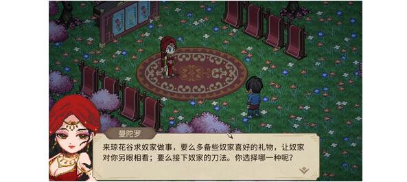 大侠立志传乙级毒药获取途径