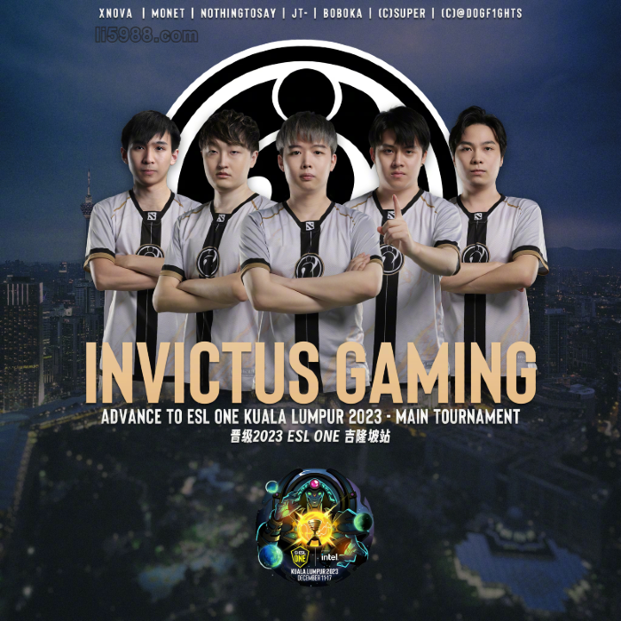 12支队伍集结DOTA2知名赛事2023ESL One吉隆坡站
