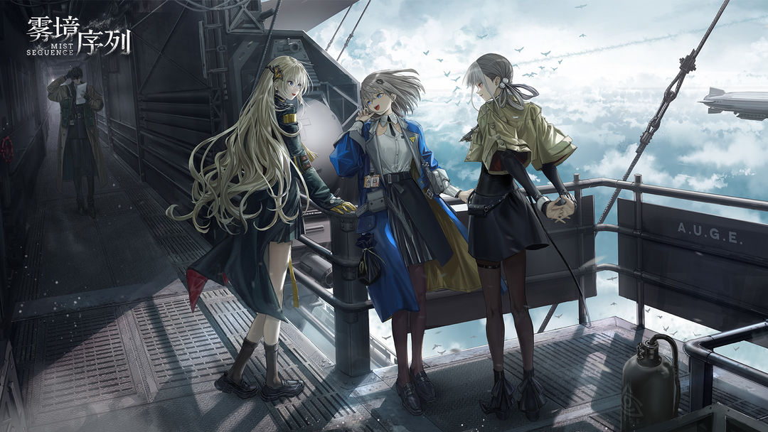 《雾境序列》全职业说明 《雾境序列》全职业说明