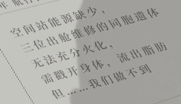 吃香第一章全流程解谜攻略