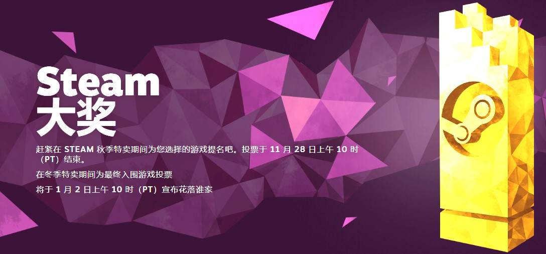 Steam启动2023年秋季特卖 众多游戏打折促销