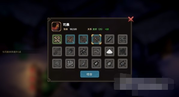 大侠立志传驯兽解锁条件