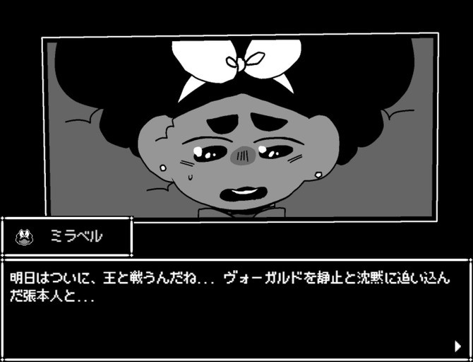 黑白色调回合制RPG游戏《In Stars and Time》登陆多平台