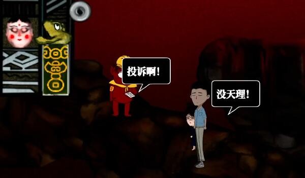 吃香第四章全流程解谜攻略
