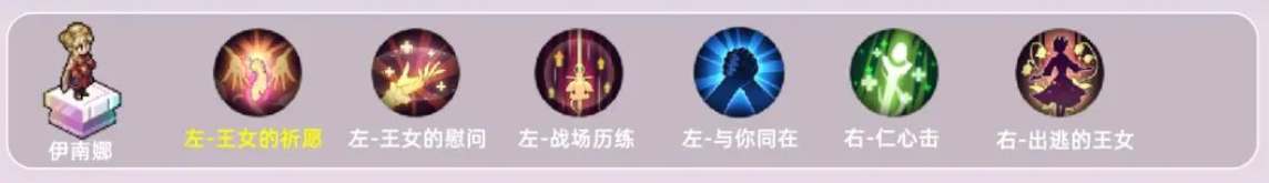 《铃兰之剑为这和平的世界》伊南娜加点推荐 《铃兰之剑为这和平的世界》伊南娜加点推荐