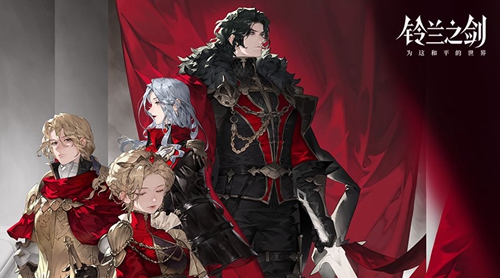 《铃兰之剑为这和平的世界》公测节奏榜最新2023 《铃兰之剑为这和平的世界》公测节奏榜最新2023