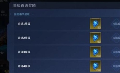 《星球重启》战争回响进入方法介绍