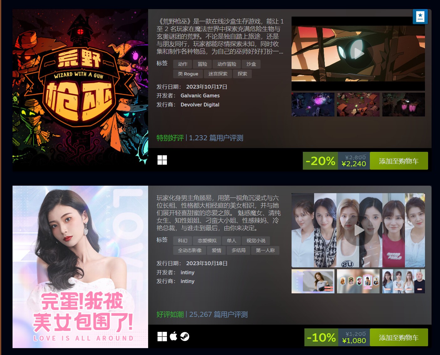 10月Steam最热新品 《暗黑4》《堕落之主》等上榜