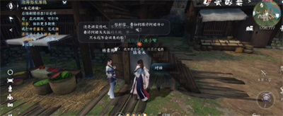 《逆水寒手游》沧海除痍奇遇完成方法介绍