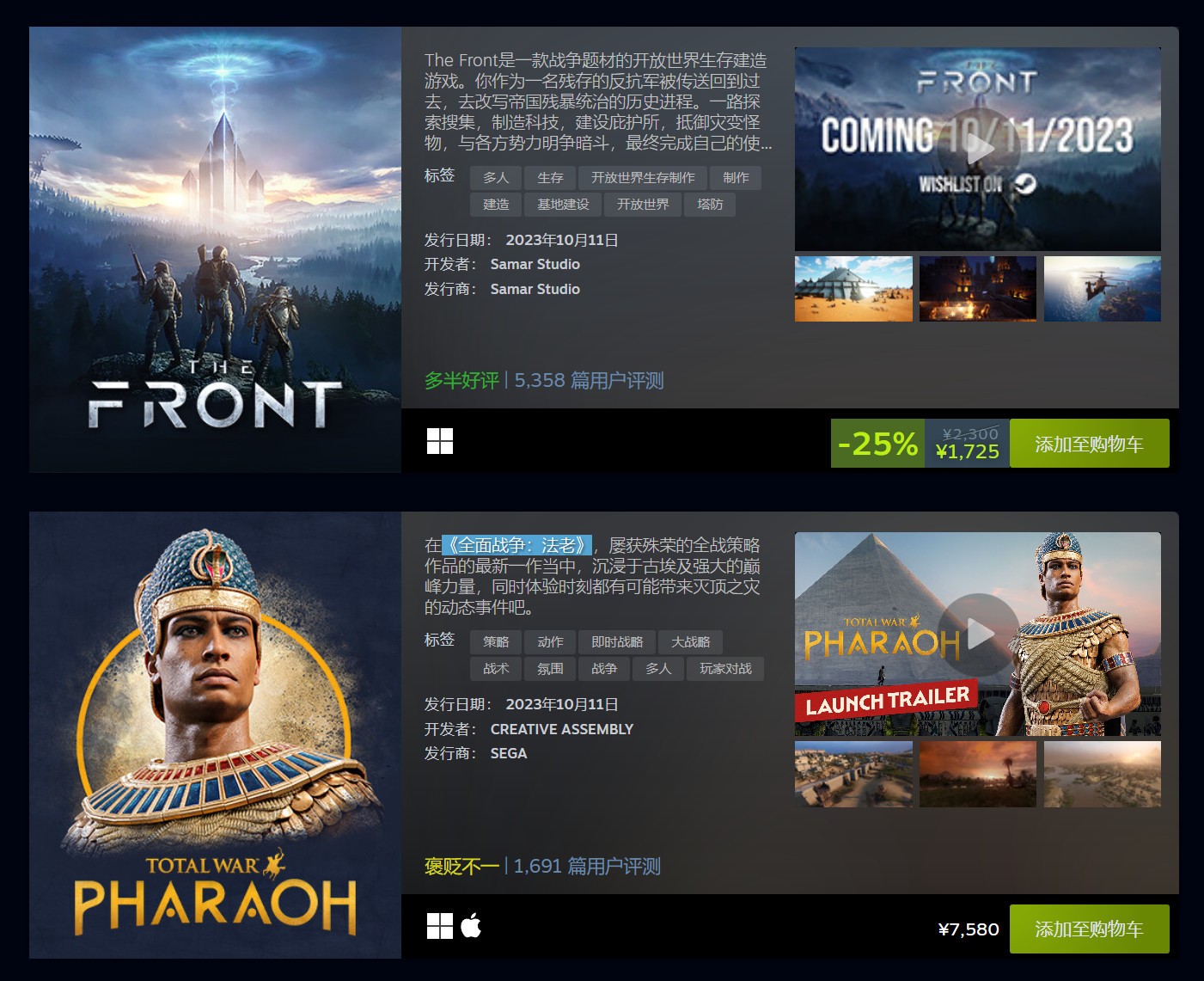 10月Steam最热新品 《暗黑4》《堕落之主》等上榜