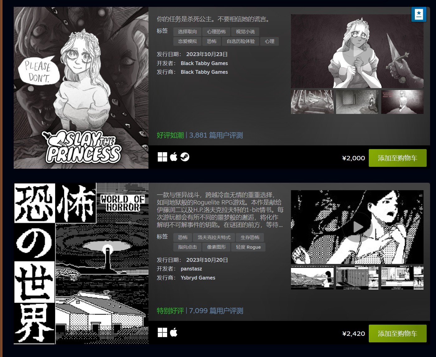10月Steam最热新品 《暗黑4》《堕落之主》等上榜