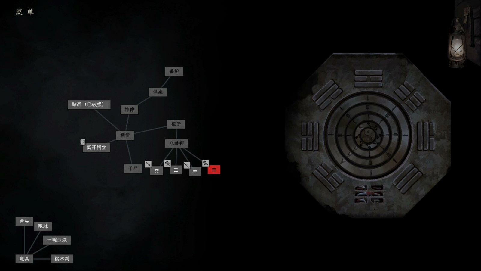 文字解密游戏《白河村》Steam页面 发售日期待定