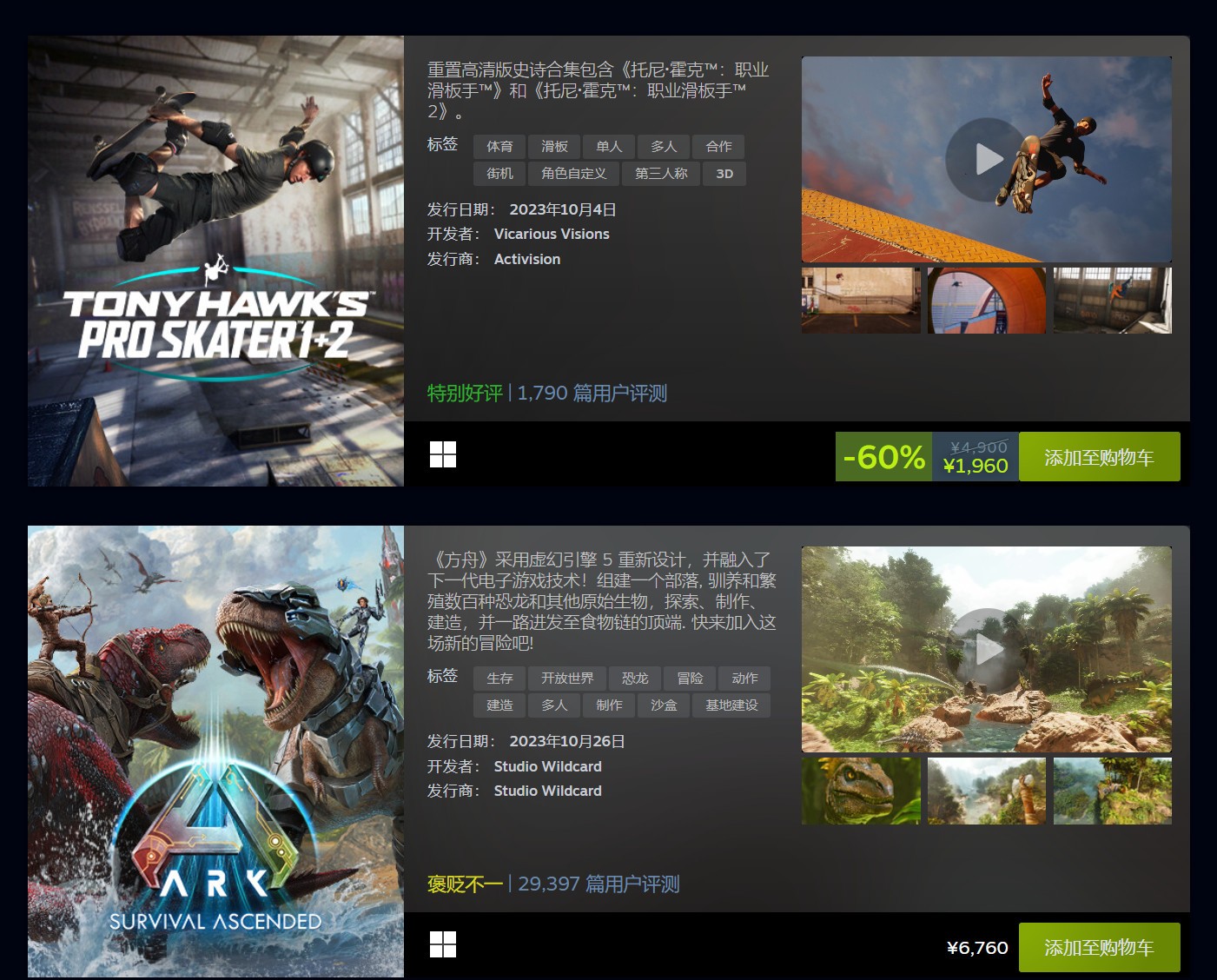 10月Steam最热新品 《暗黑4》《堕落之主》等上榜