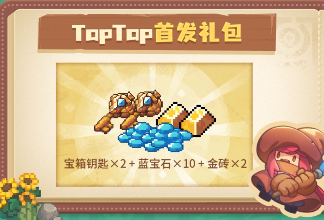 《元气骑士前传》公测兑换码汇总 《元气骑士前传》公测兑换码汇总