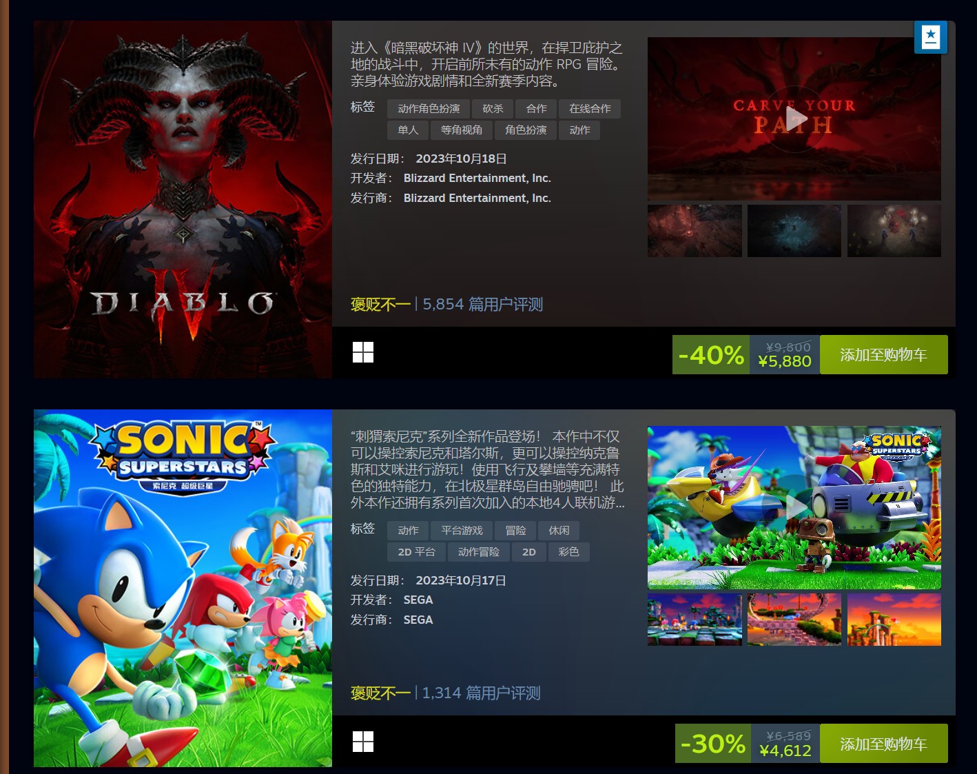 10月Steam最热新品 《暗黑4》《堕落之主》等上榜