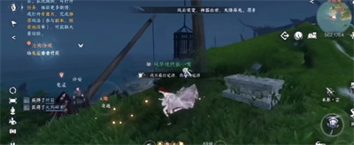 《逆水寒手游》沧海除痍奇遇完成方法介绍