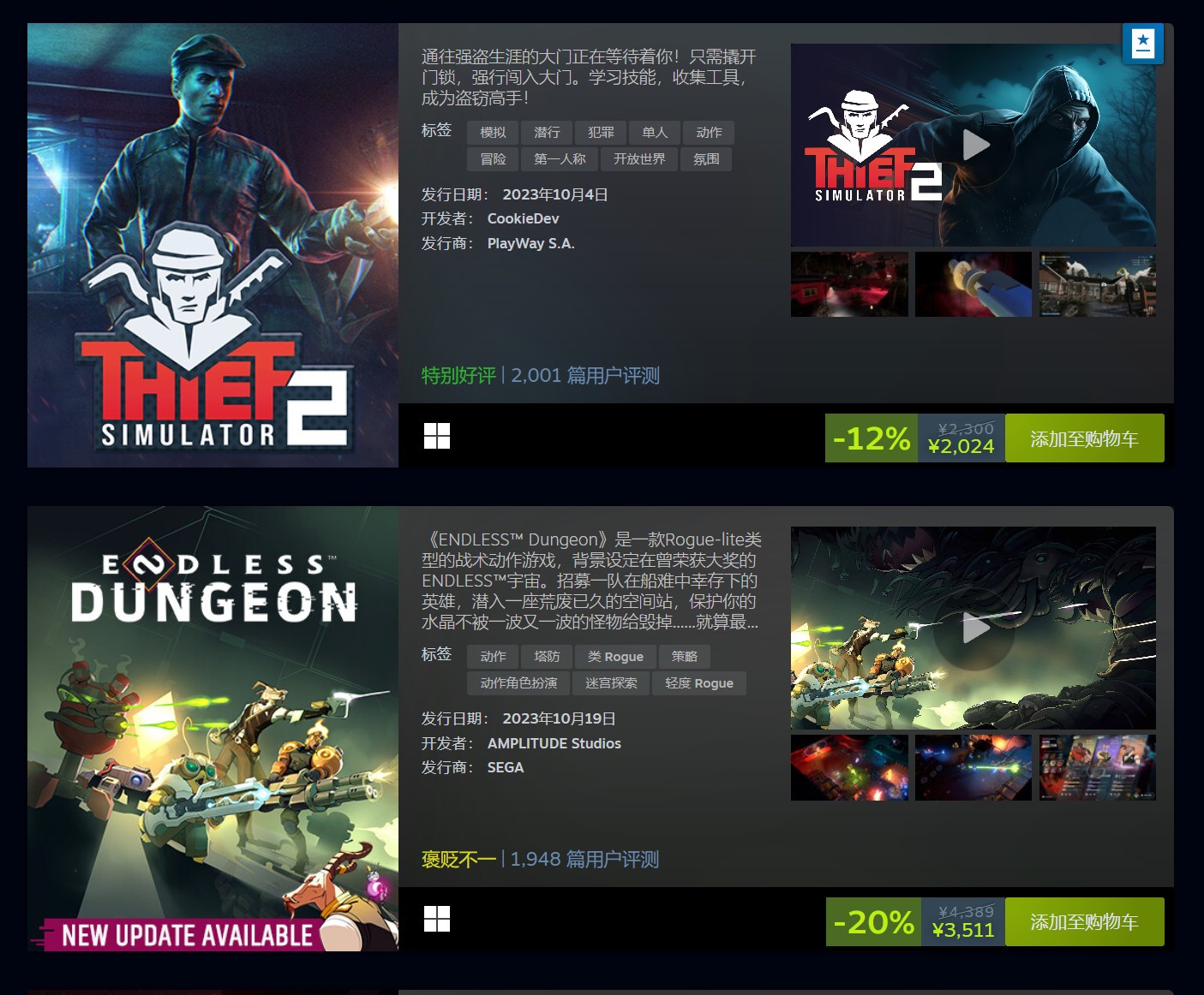 10月Steam最热新品 《暗黑4》《堕落之主》等上榜