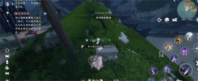 《逆水寒手游》沧海除痍奇遇完成方法介绍