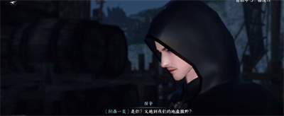 《逆水寒手游》沧海除痍奇遇完成方法介绍
