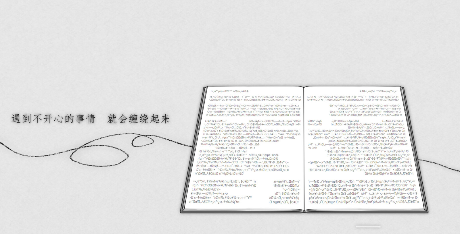 叙事解谜视觉小说《去远方》Steam页面 2024年发售