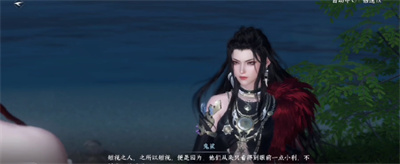 《逆水寒手游》沧海除痍奇遇完成方法介绍