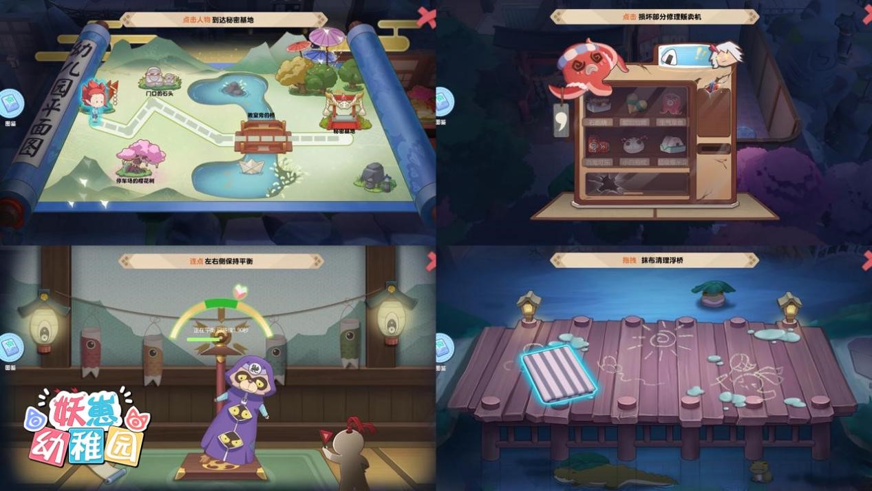 日式萌妖推理游戏《妖崽幼稚园》12月1日将于Steam开园