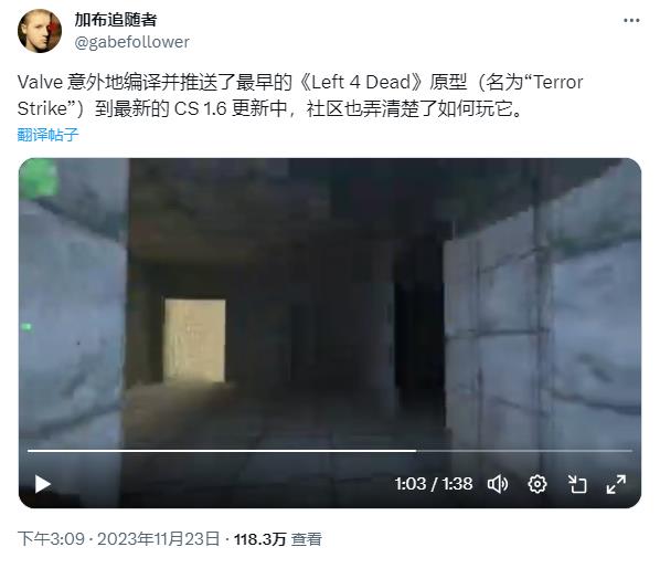 V社在最新的CS 1.6更新中意外发布了《求生之路》早期原型