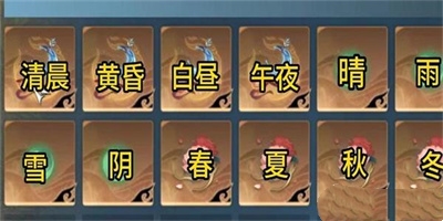 《逆水寒手游》望潮绯配饰获得方法介绍