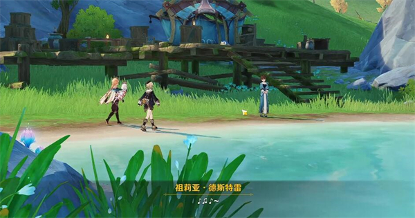 《原神》水妖的猜想任务完成方法攻略