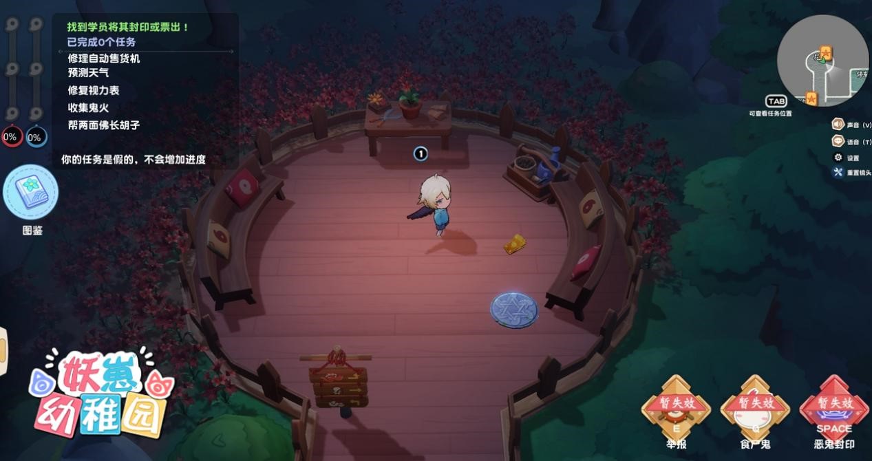 日式萌妖推理游戏《妖崽幼稚园》12月1日将于Steam开园