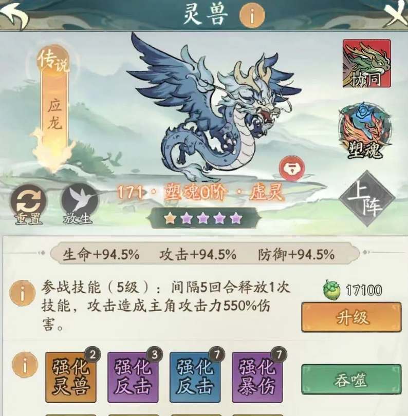 寻道大千纯闪避流玩法配置