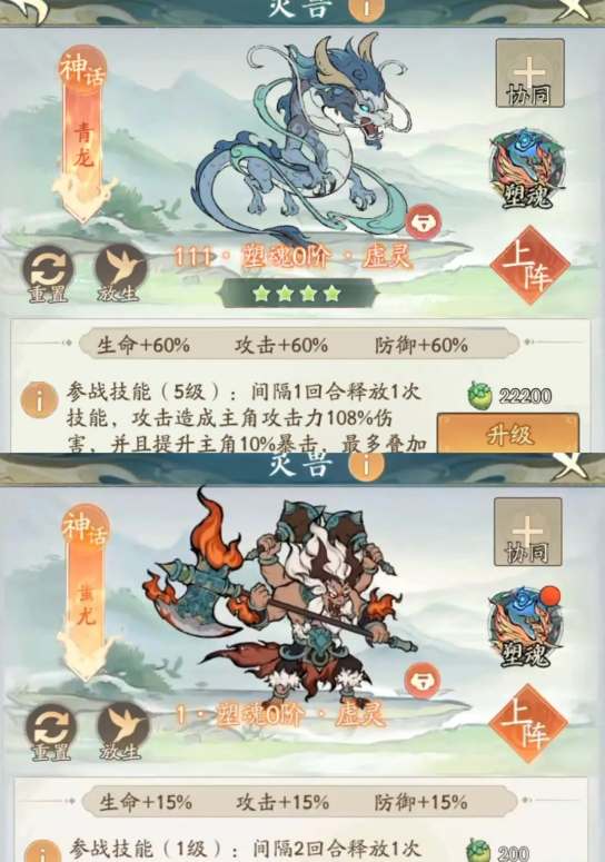 寻道大千纯爆流玩法配置
