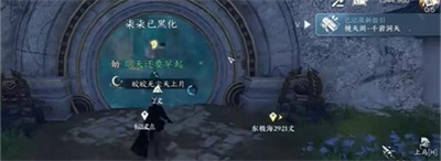 《逆水寒手游》龟腹甲骨获得方法介绍