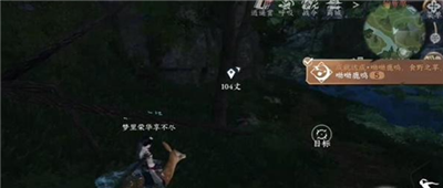 《逆水寒手游》呦呦鹿鸣成就获得方法介绍