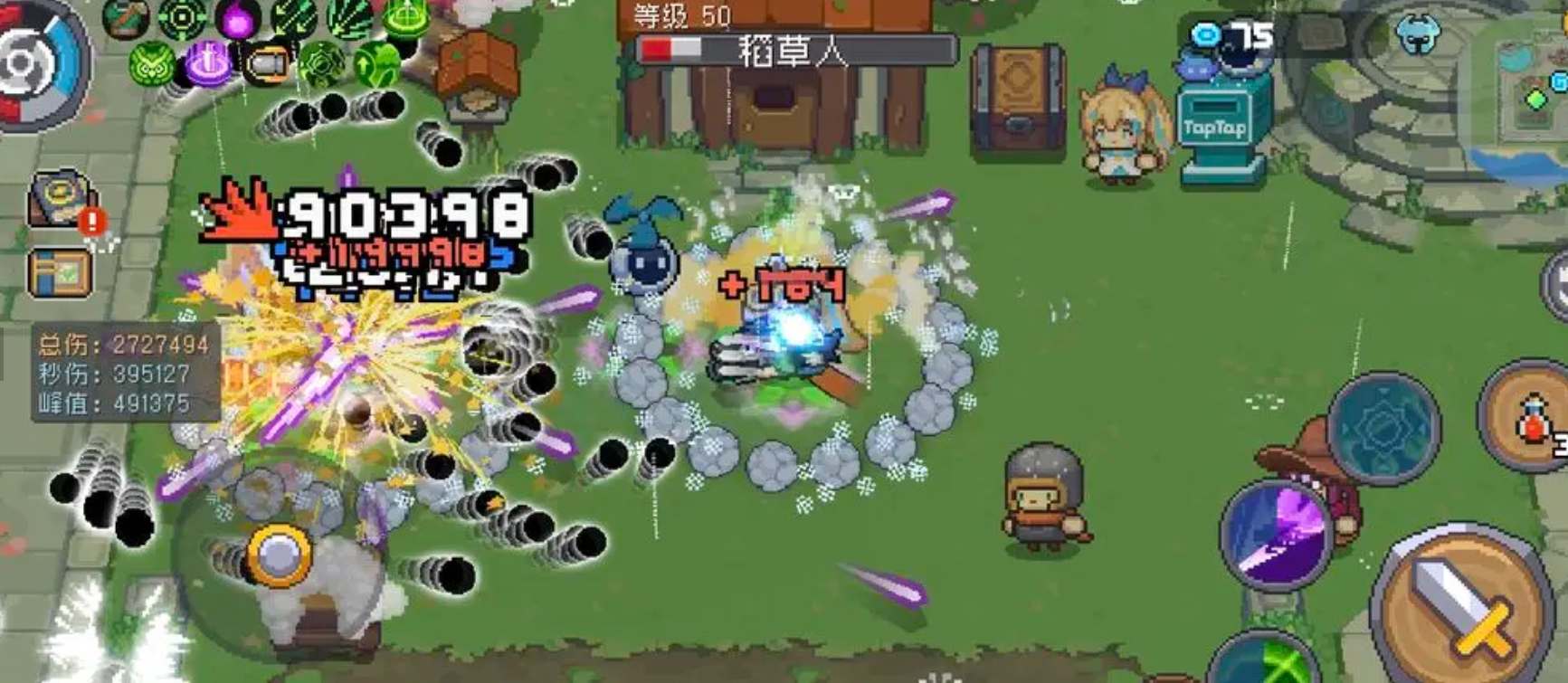 元气骑士前传游侠分裂流BD分享