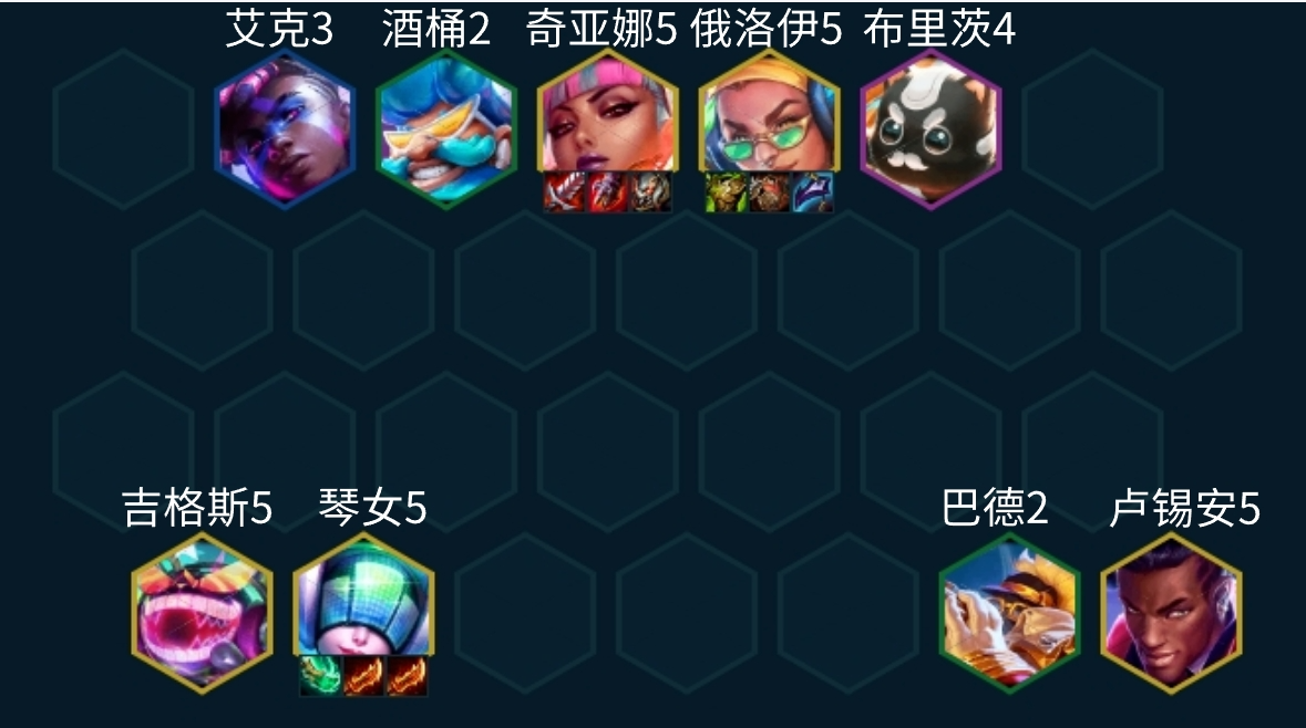 金铲铲之战s10九五奇亚娜玩法配置