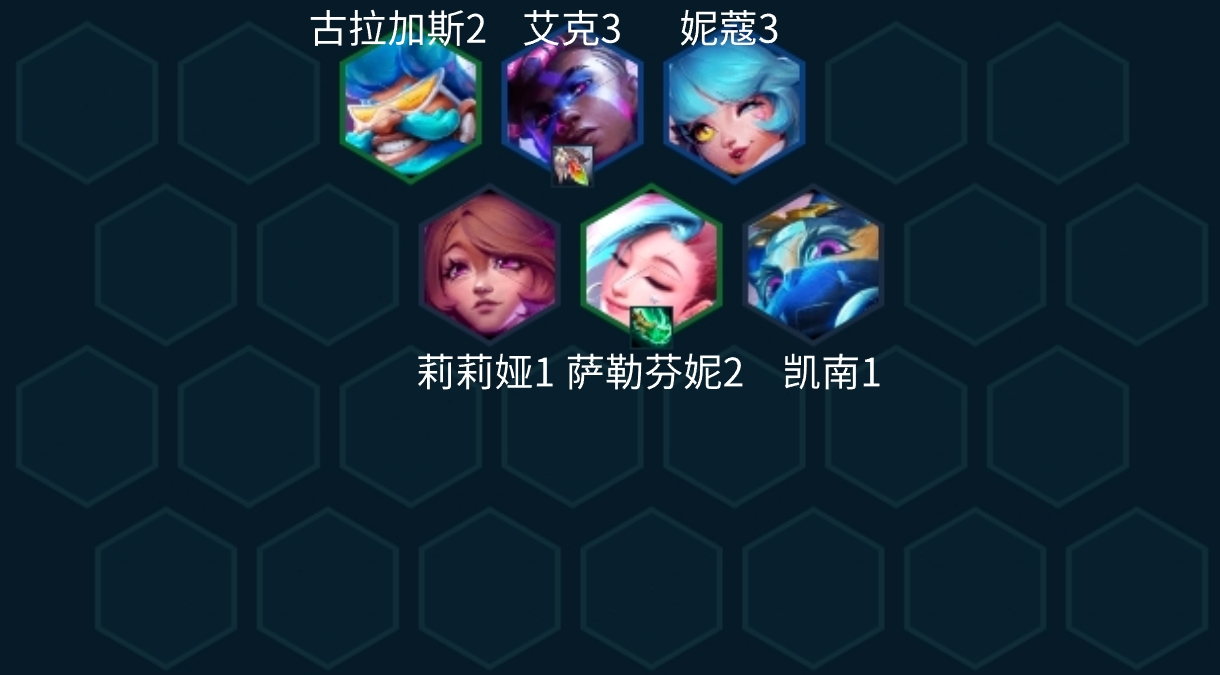 金铲铲之战s10铁王八法师玩法配置