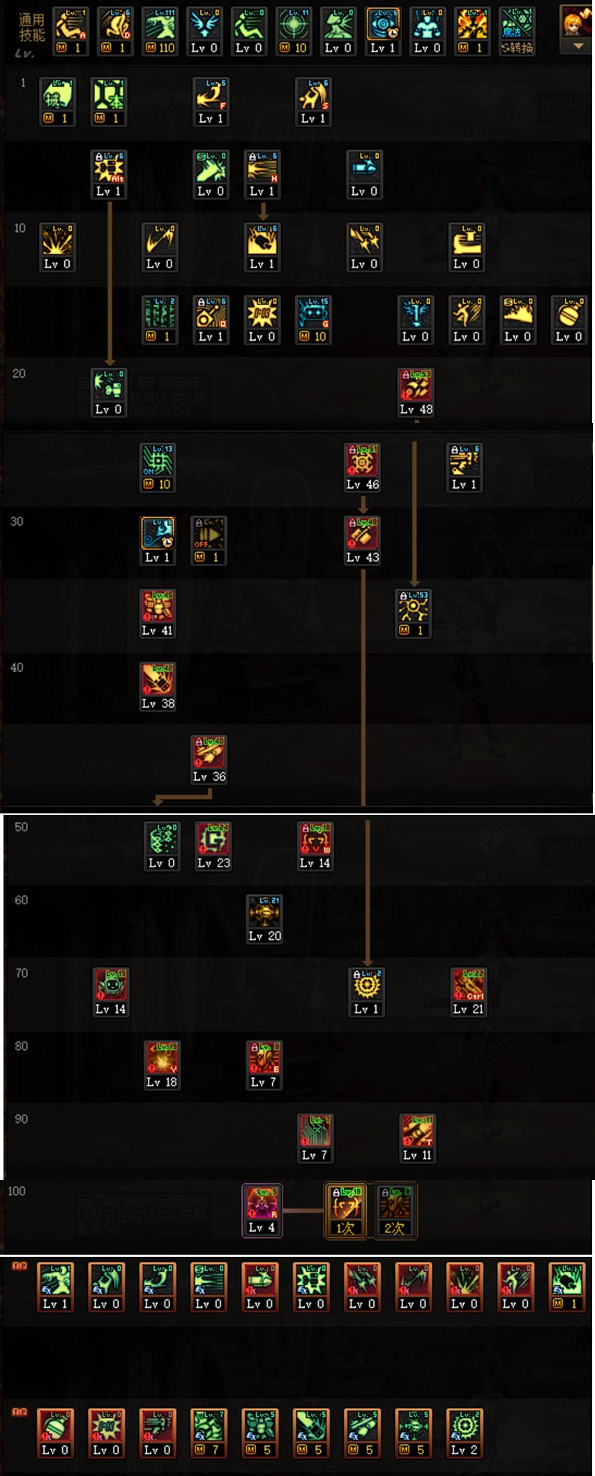 《DNF》神界版本机械师(女)职业技能加点攻略 《DNF》神界版本机械师(女)职业技能加点攻略