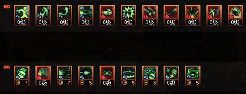 《DNF》神界版本弹药专家(女)职业技能加点攻略 《DNF》神界版本弹药专家(女)职业技能加点攻略