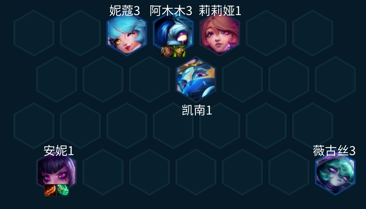 金铲铲之战s10九五奇亚娜玩法配置
