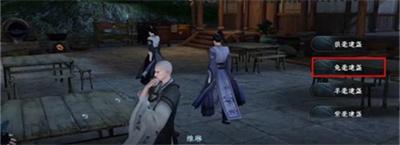 《逆水寒手游》且将新火试新茶成就获得方法介绍