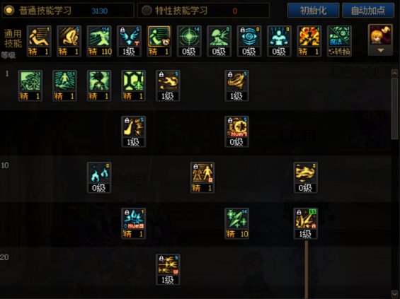 《DNF》神界版本冰洁师职业技能加点攻略 《DNF》神界版本冰洁师职业技能加点攻略