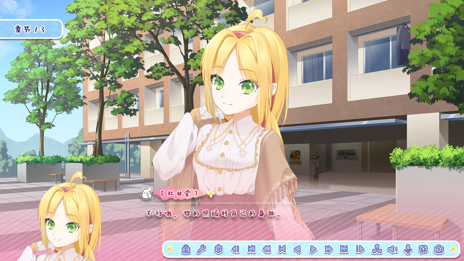 恋爱题材作品《月白星斗》Steam页面 2024年发售