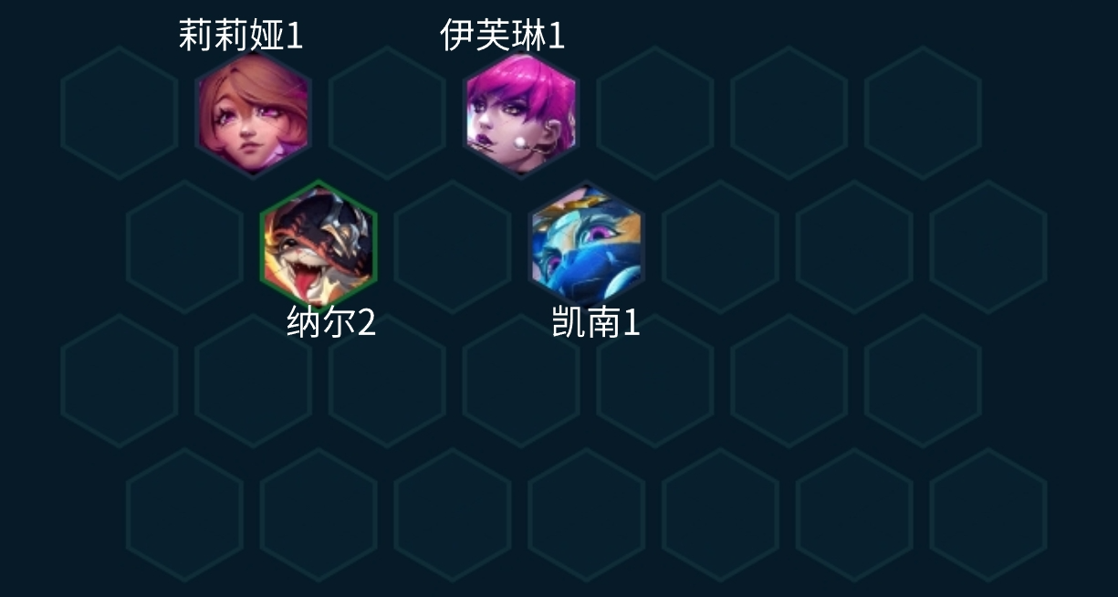 金铲铲之战s10铁王八法师玩法配置
