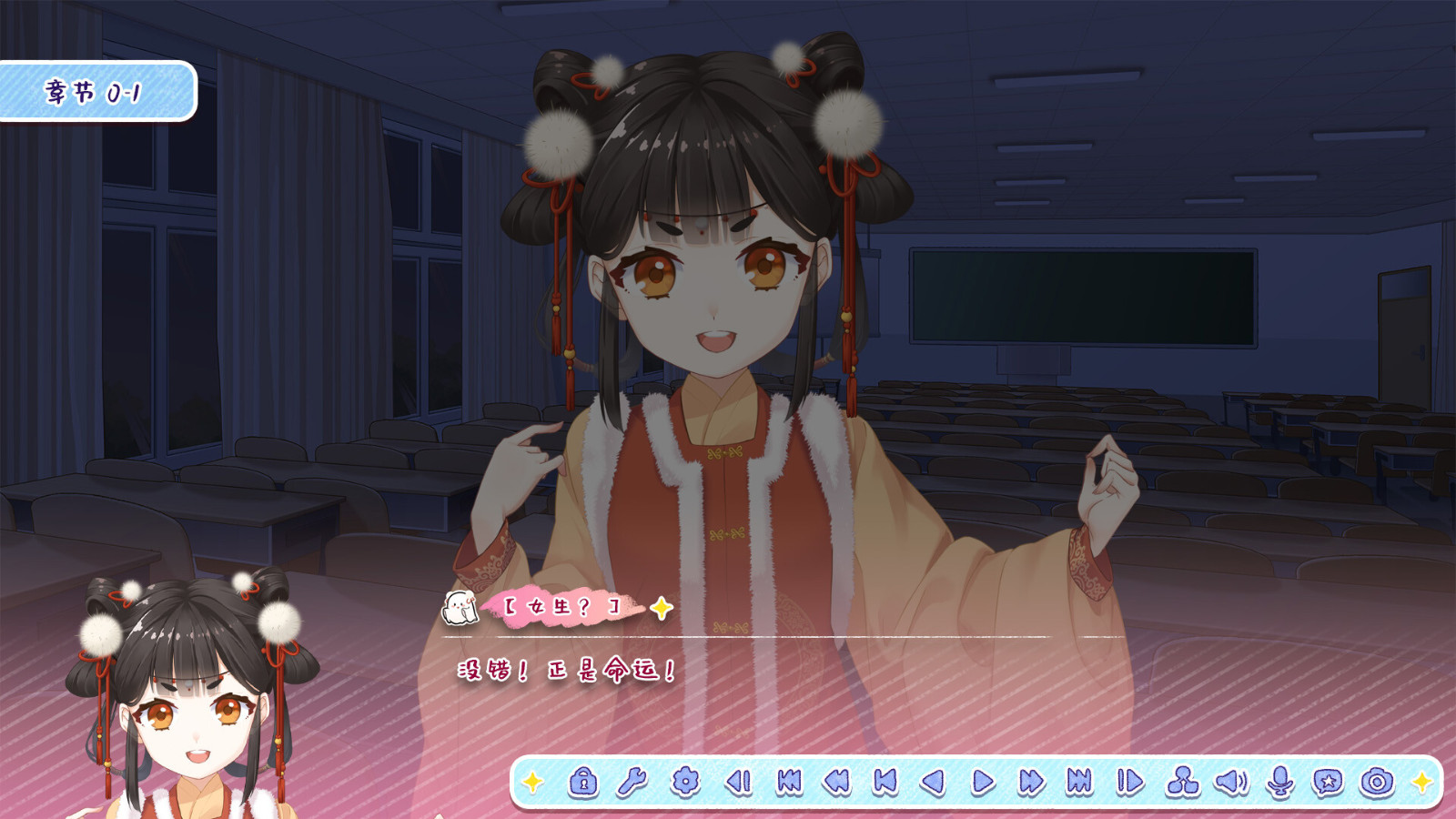 恋爱题材作品《月白星斗》Steam页面 2024年发售