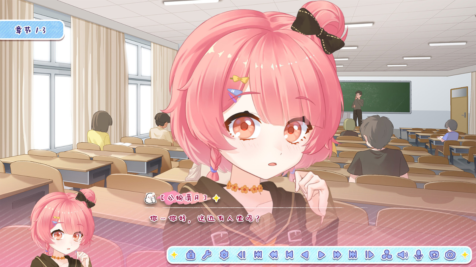 恋爱题材作品《月白星斗》Steam页面 2024年发售
