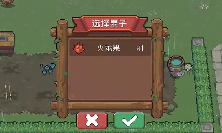 元气骑士前传全果实位置整理