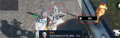 《星球重启》解除冰封任务完成方法介绍