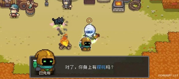 元气骑士前传巴克斯解锁条件
